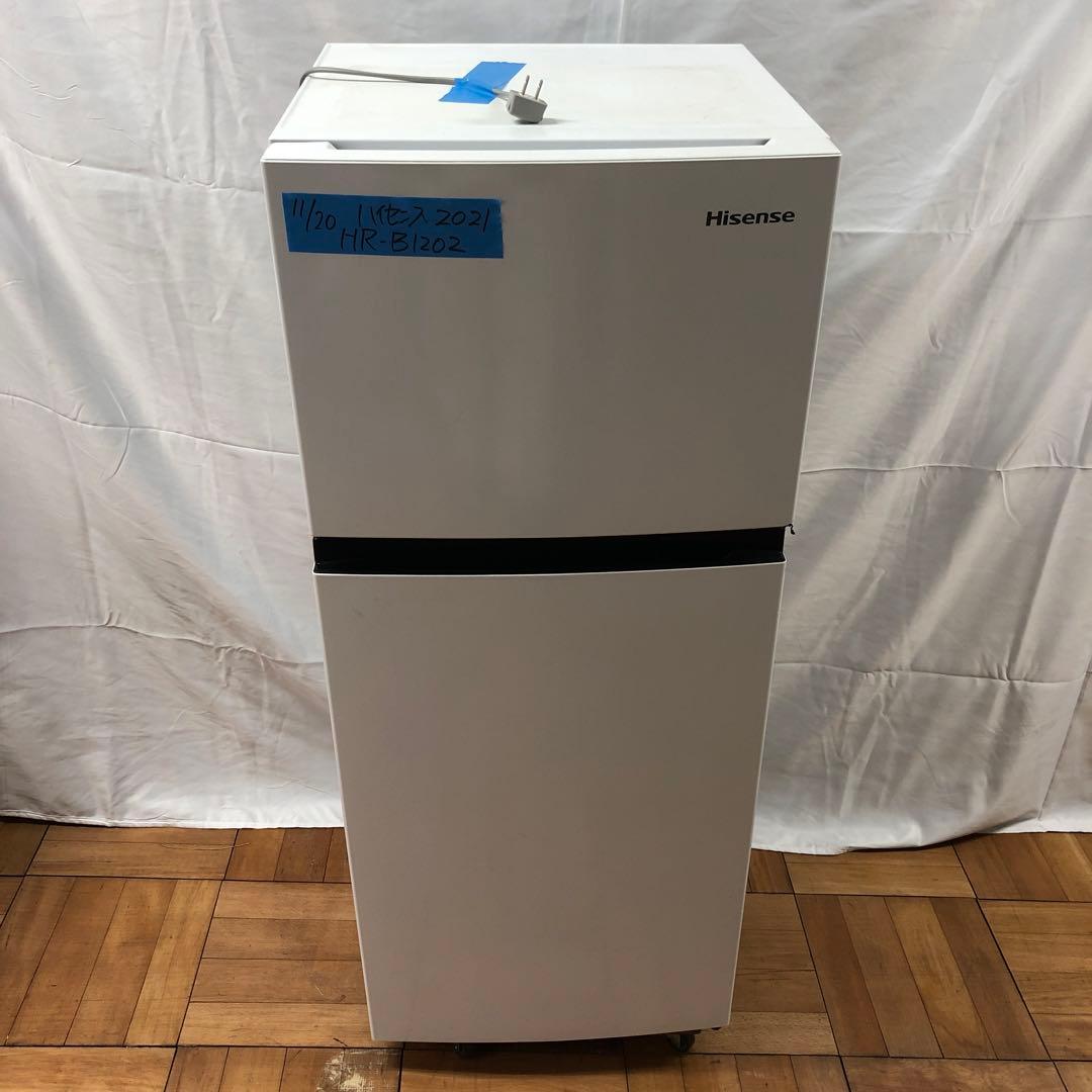 【美品】ハイセンス　ノンフロン冷凍冷蔵庫　HR-B1202　2021年製　H