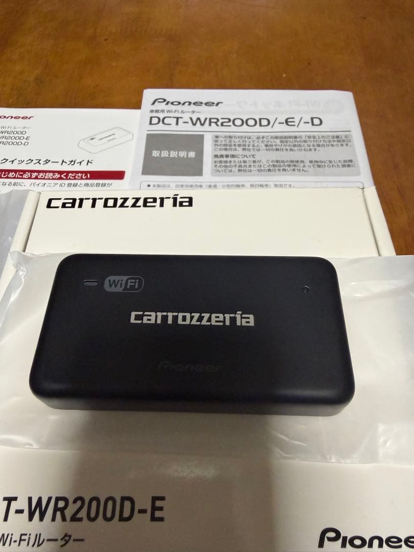 carrozzeria DCT-WR200D-R 車載用Wi-Fiルーター