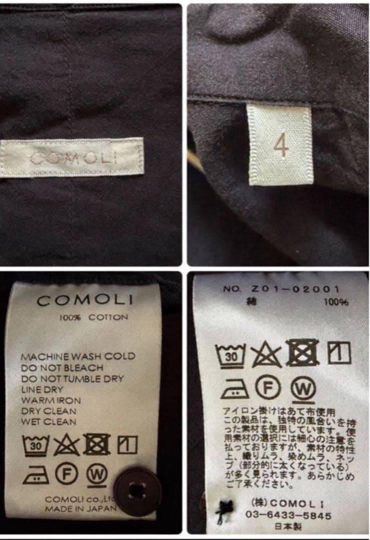 COMOLI コモリシャツ コットン レギュラーカラー 黒　ネイビー　サイズ4