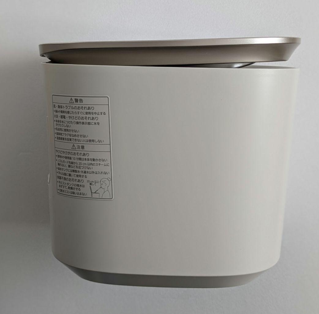 展示品　パナソニック ナノケア スチーマー EH-SA0B