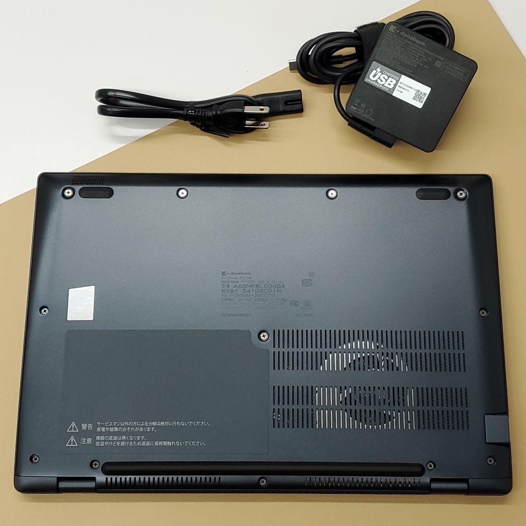【商品番号1847】dynabook 13.3型ノートパソコン　2024年製