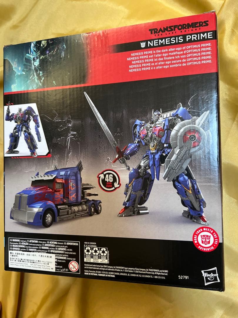トランスフォーマー スタジオシリーズ ネメシスプライム 最後の騎士王