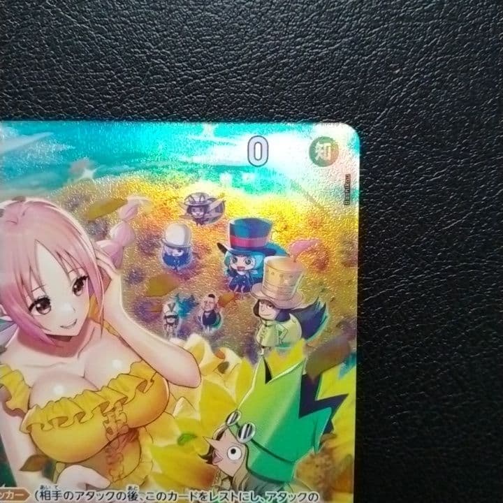 レベッカ SR SP(スペシャルカード) OP05-091 ワンピースカード