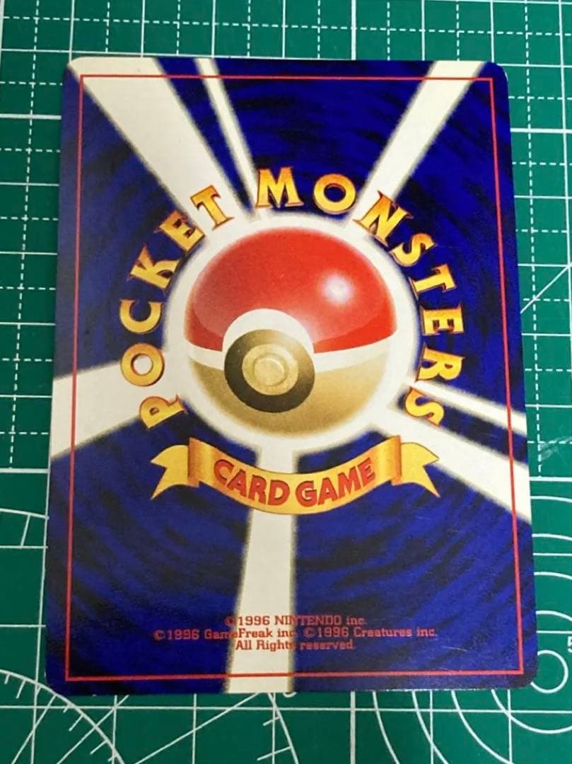 わるいゲンガー　ポケモンカード　旧裏