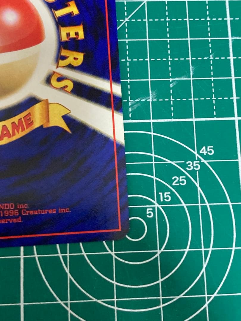 わるいゲンガー　ポケモンカード　旧裏