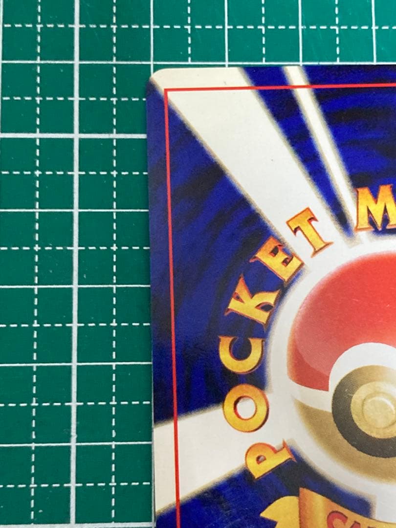 わるいゲンガー　ポケモンカード　旧裏