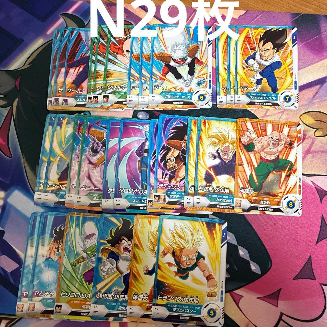 ドラゴンボール　ダイバーズ　まとめ売り