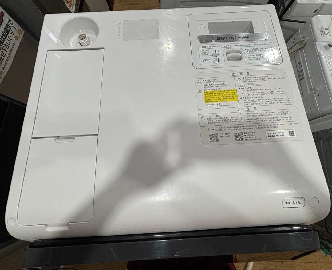 T11 SHARP ドラム式洗濯機 ES-W114-SL 本体 (2022年製)