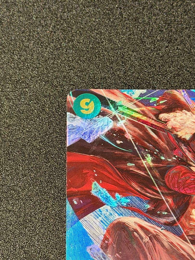 ジュラキュール・ミホーク パラレル