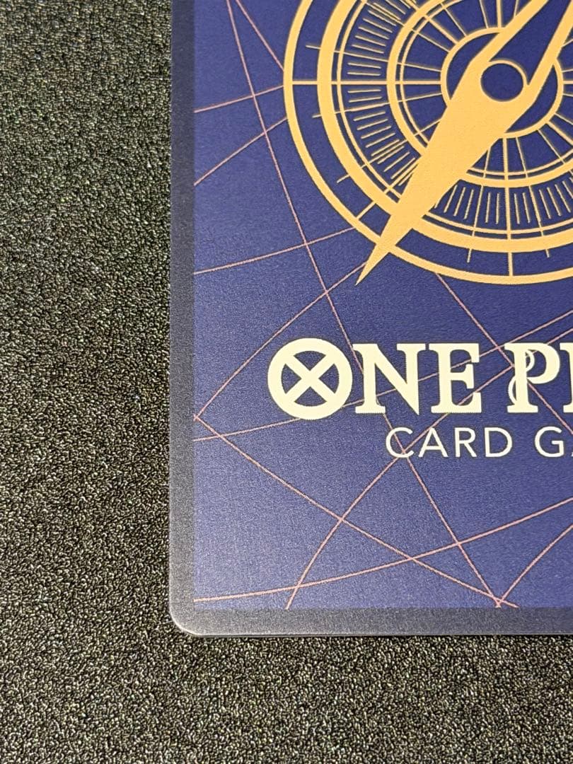 ジュラキュール・ミホーク パラレル