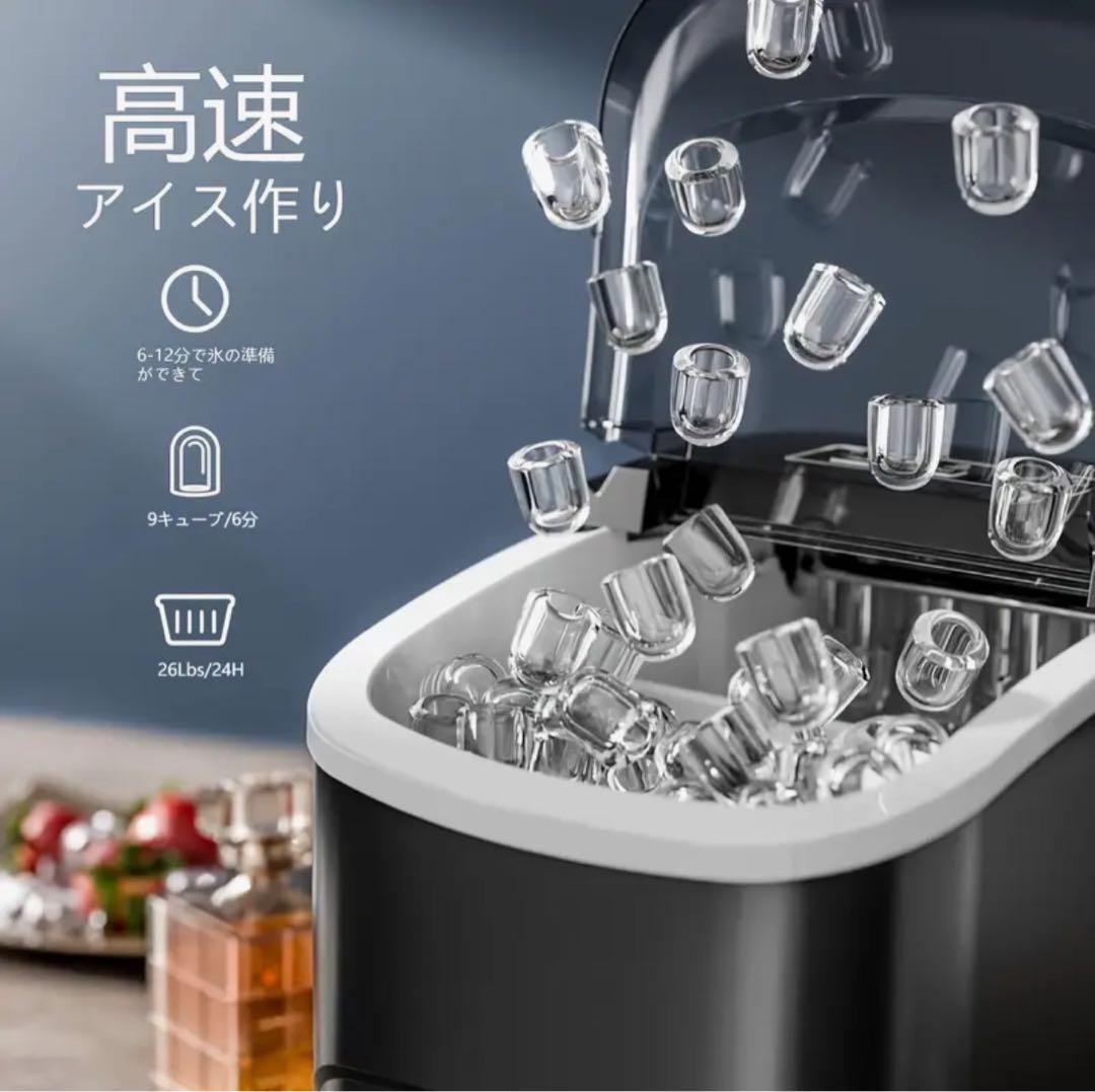 家庭用製氷機　シルバー色　6分ごとSLセルフクリーニングバスケット スコップ付