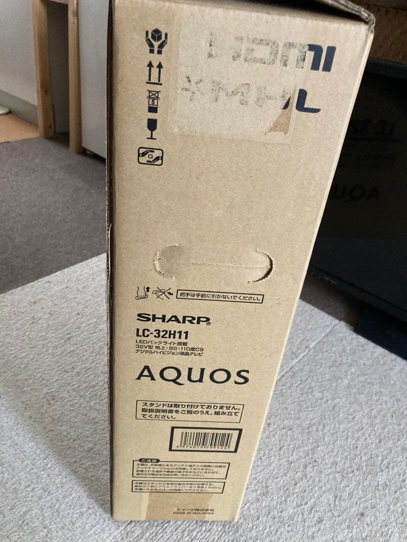 専用★【限定❣️お値引き】SHARP AQUOS 液晶テレビ　L C -32Ｈ11