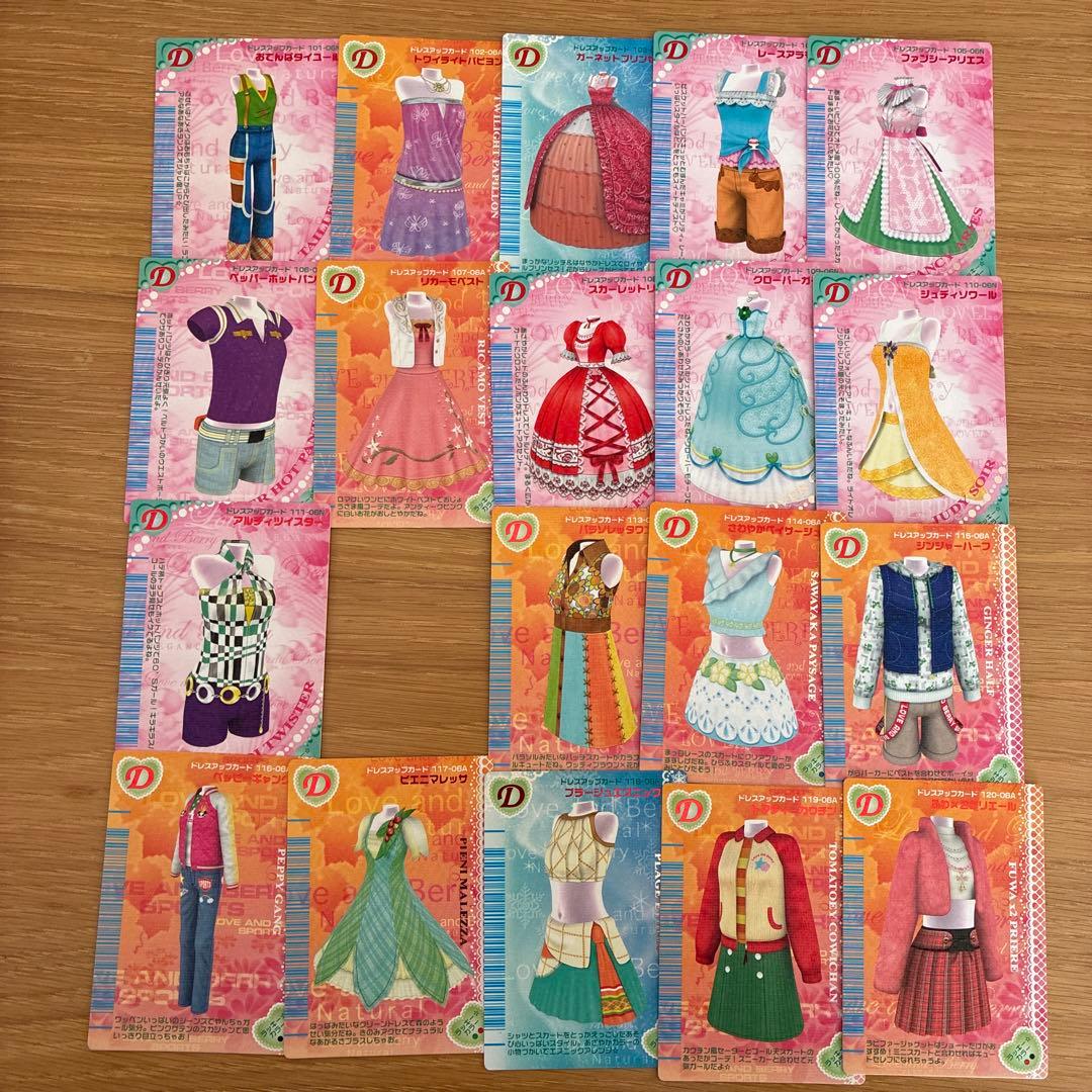 オシャレ魔女ラブandベリー DS対応可能カード284枚まとめ売り(セミコンプ)