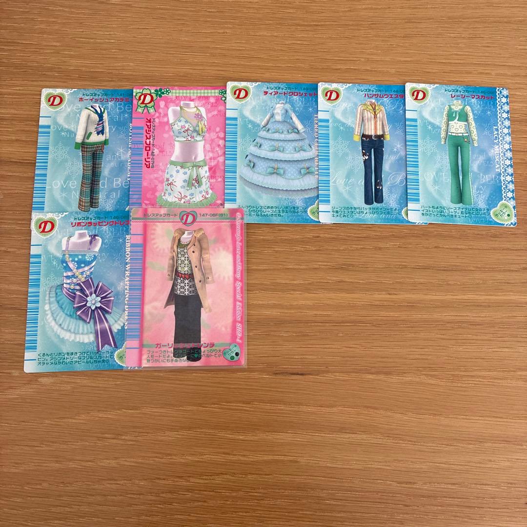 オシャレ魔女ラブandベリー DS対応可能カード284枚まとめ売り(セミコンプ)