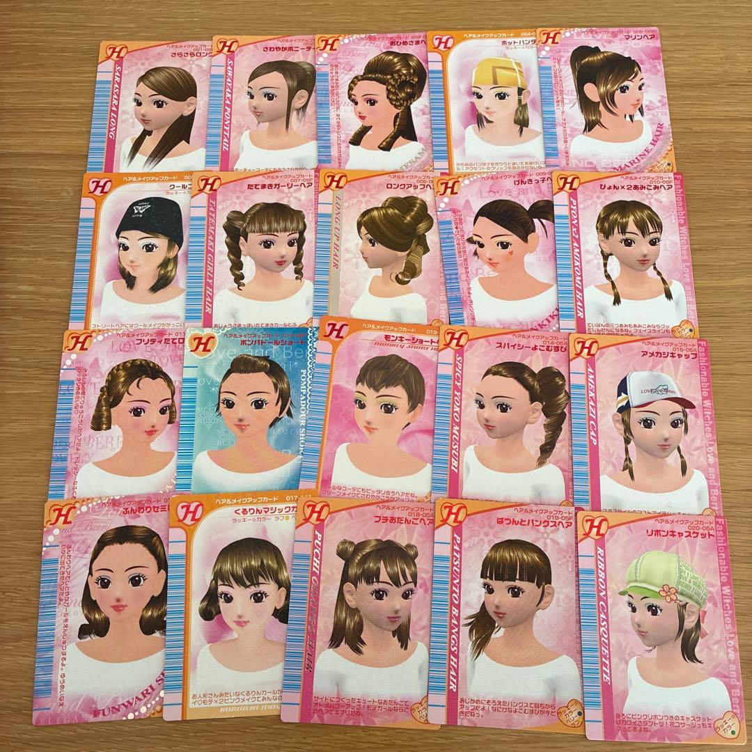 オシャレ魔女ラブandベリー DS対応可能カード284枚まとめ売り(セミコンプ)