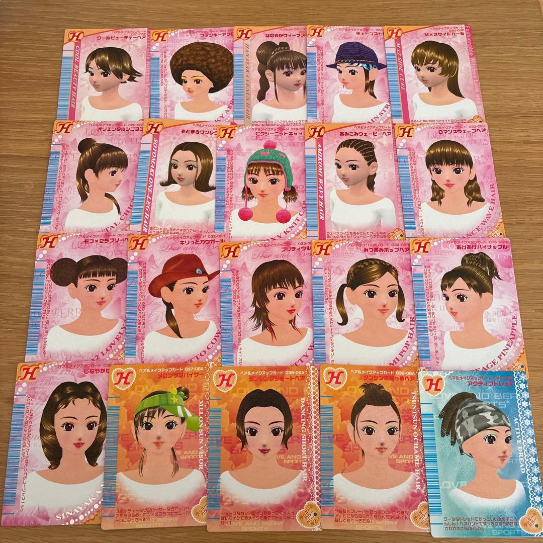 オシャレ魔女ラブandベリー DS対応可能カード284枚まとめ売り(セミコンプ)