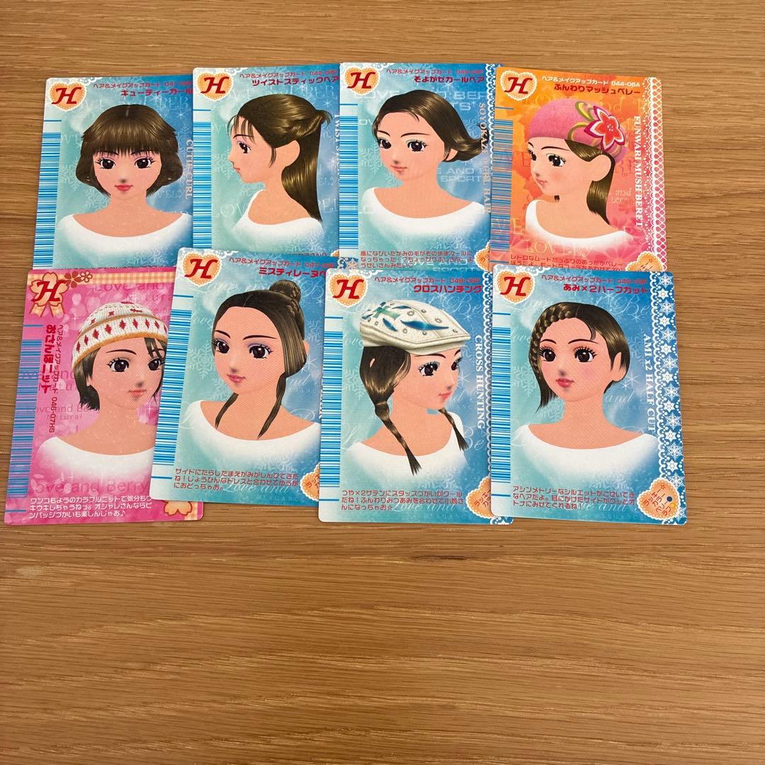 オシャレ魔女ラブandベリー DS対応可能カード284枚まとめ売り(セミコンプ)