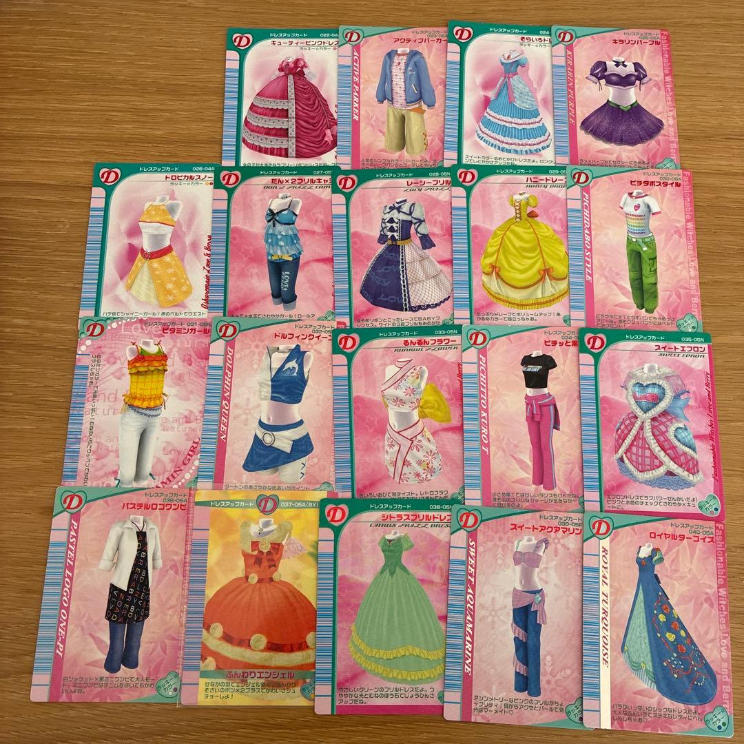 オシャレ魔女ラブandベリー DS対応可能カード284枚まとめ売り(セミコンプ)