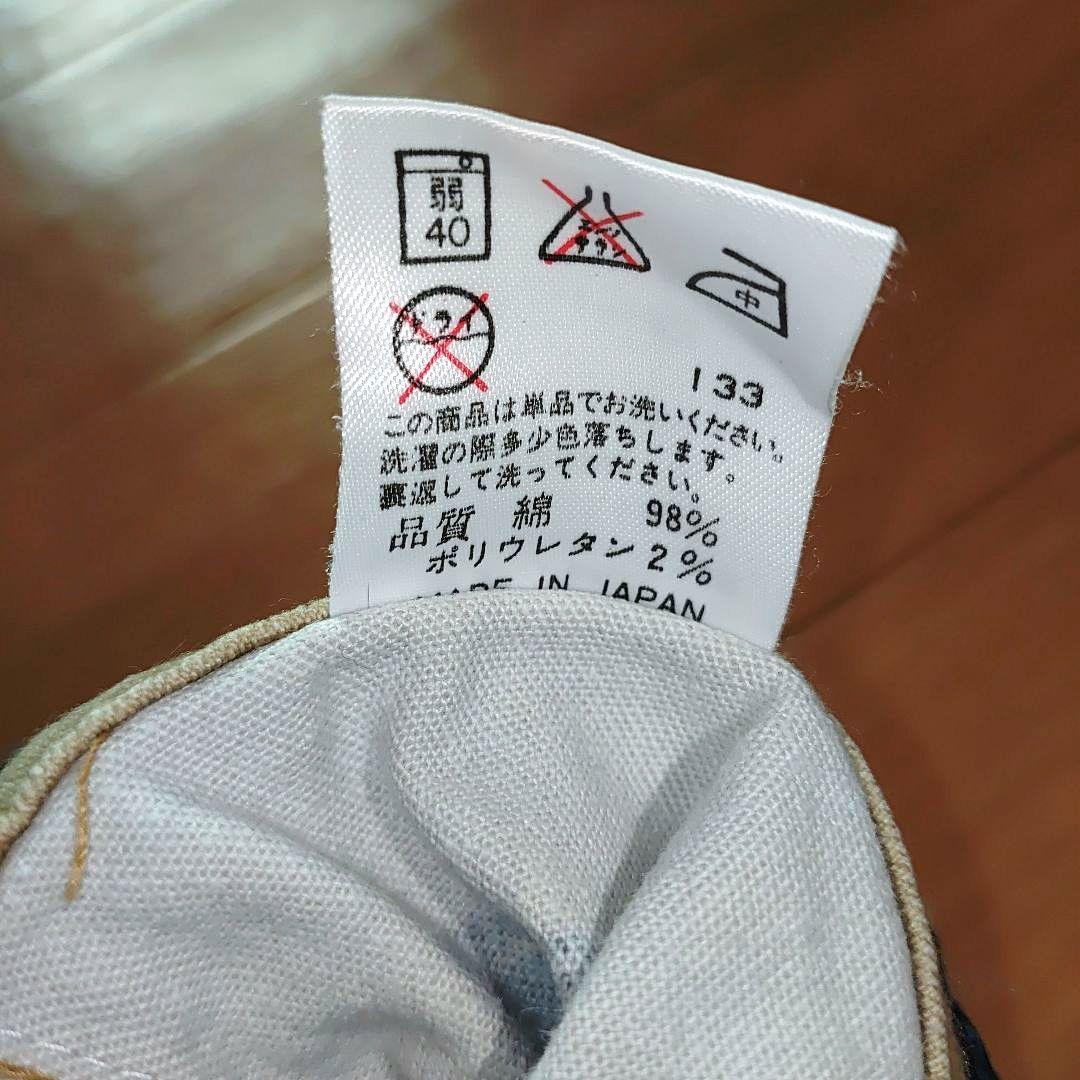 Gaultier Jean\"sゴルチエジーンズ