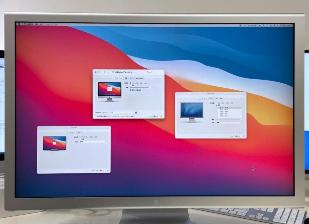 アップル　シネマディスプレイ　「30インチ【後期型】