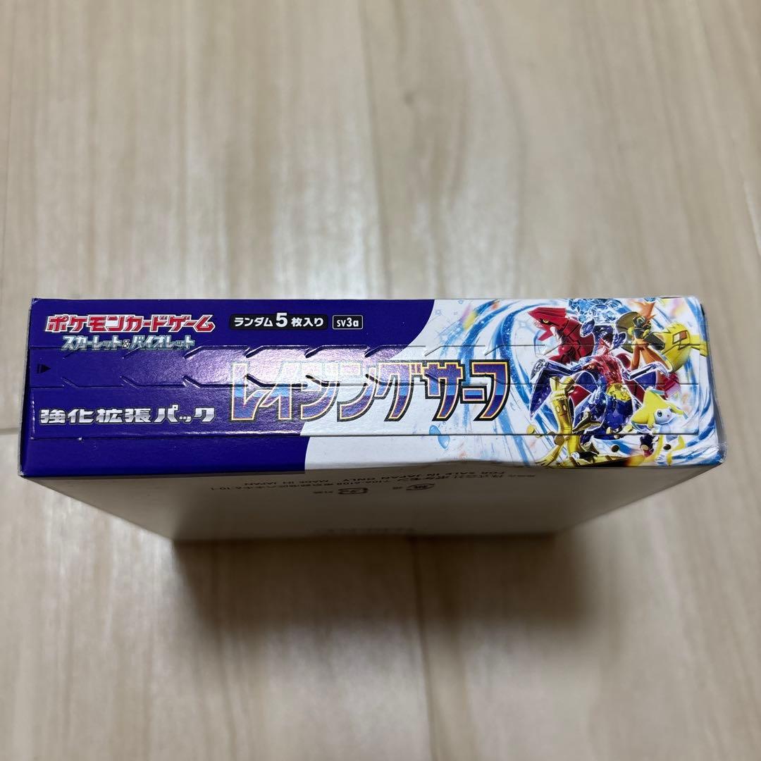 【シュリンク無し新品未開封】ポケカ レイジングサーフ BOX