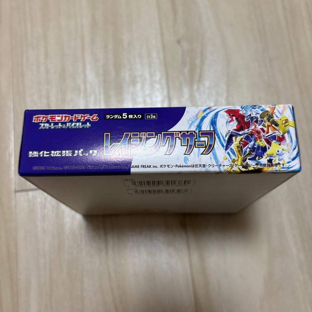 【シュリンク無し新品未開封】ポケカ レイジングサーフ BOX