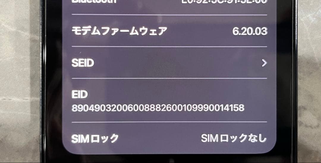 iPhone12 64GB ブルー☆早い者勝ち☆処分品☆投げ売り☆綺麗☆