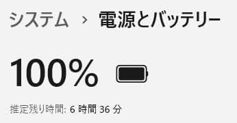 コスパ◎富士通 LIFEBOOK✨SSD240GB☆Core i7☆メモリ8GB