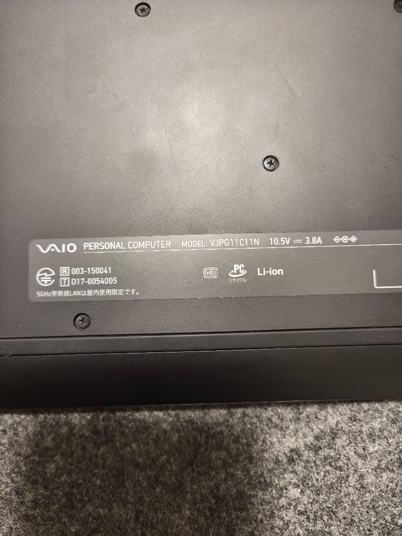 【値下】SONY VAIO PRO VJPG11C11N i5 256GB