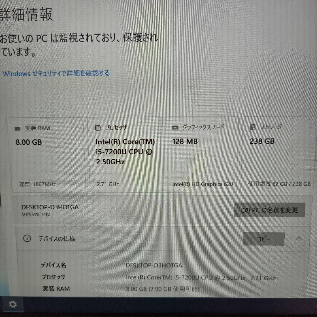 【値下】SONY VAIO PRO VJPG11C11N i5 256GB