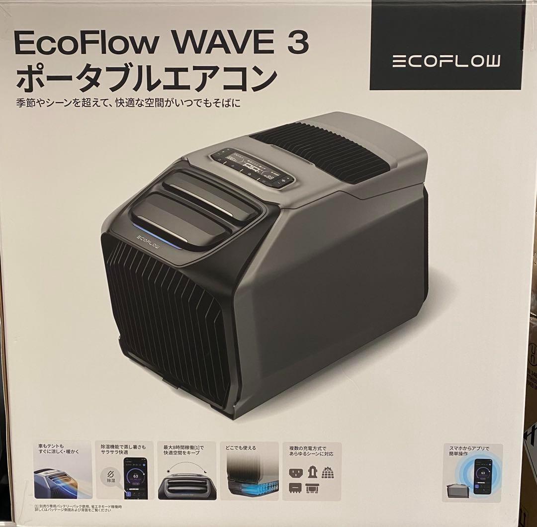新品　EcoFlow WAVE3 ポータブルエアコン　エコフロー