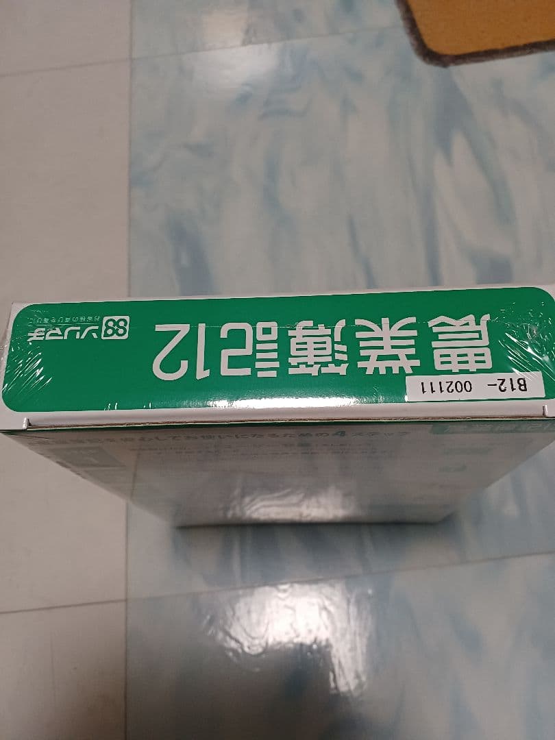 ソリマチ農業簿記ソフト12