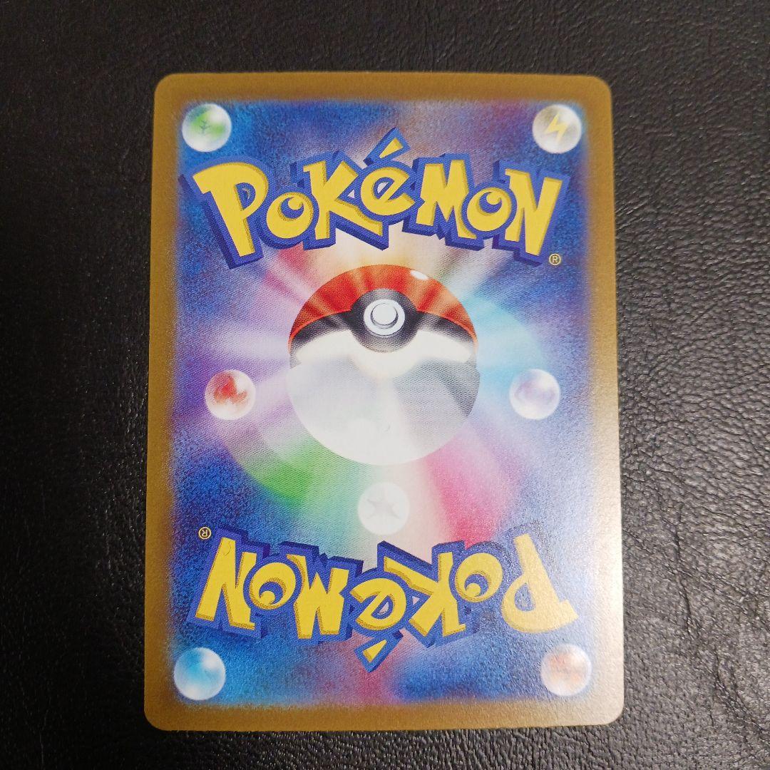 ポケカ　カンダシンジ4枚セット