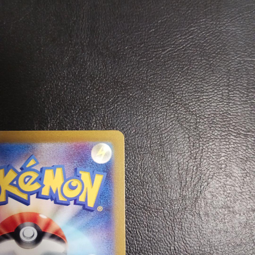 ポケカ　カンダシンジ4枚セット