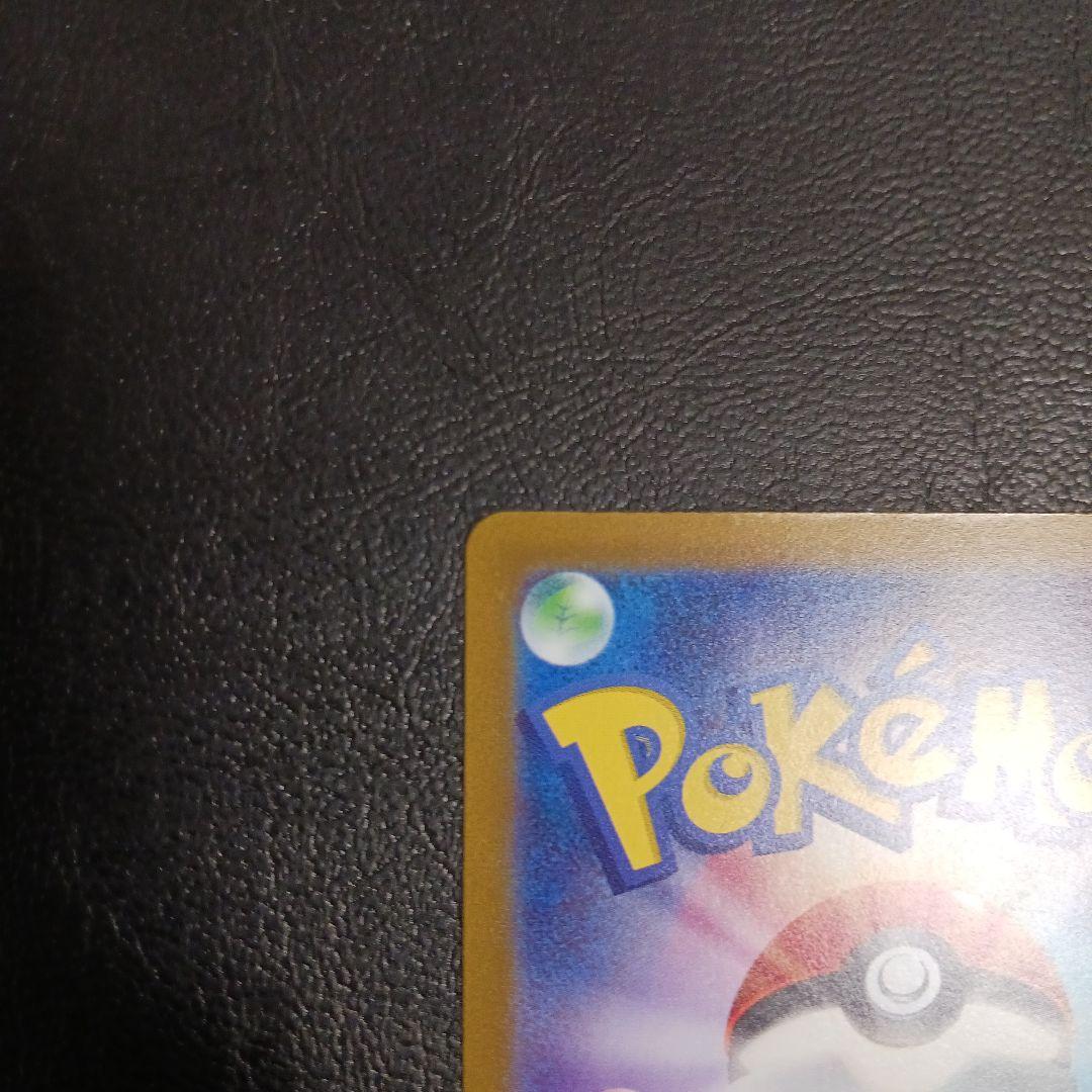 ポケカ　カンダシンジ4枚セット