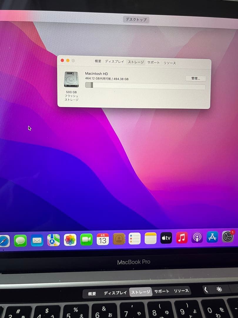 Apple MacBook Pro M2チップ搭載　スペースグレー 本体