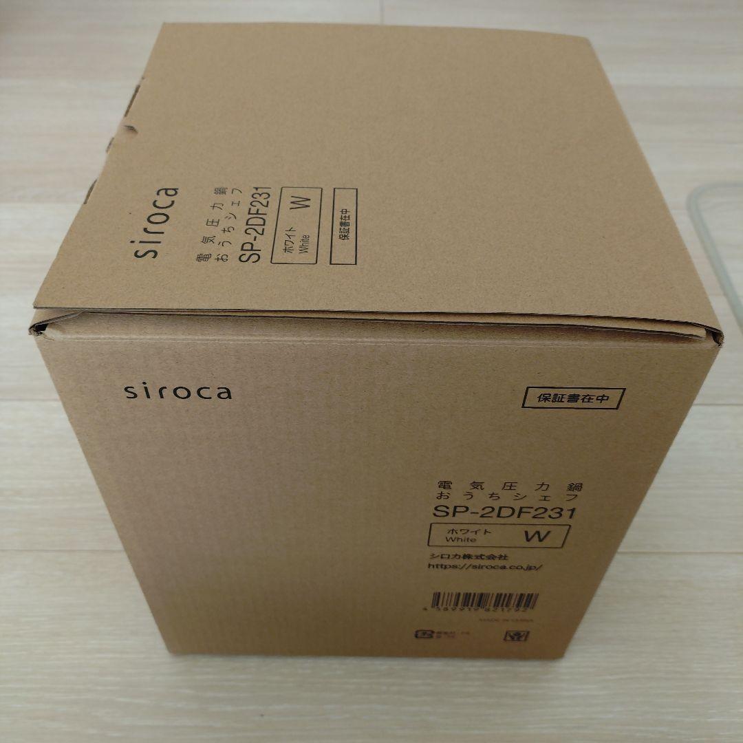 【はるか】siroca 電気圧力鍋 SP-2DF231 ホワイト