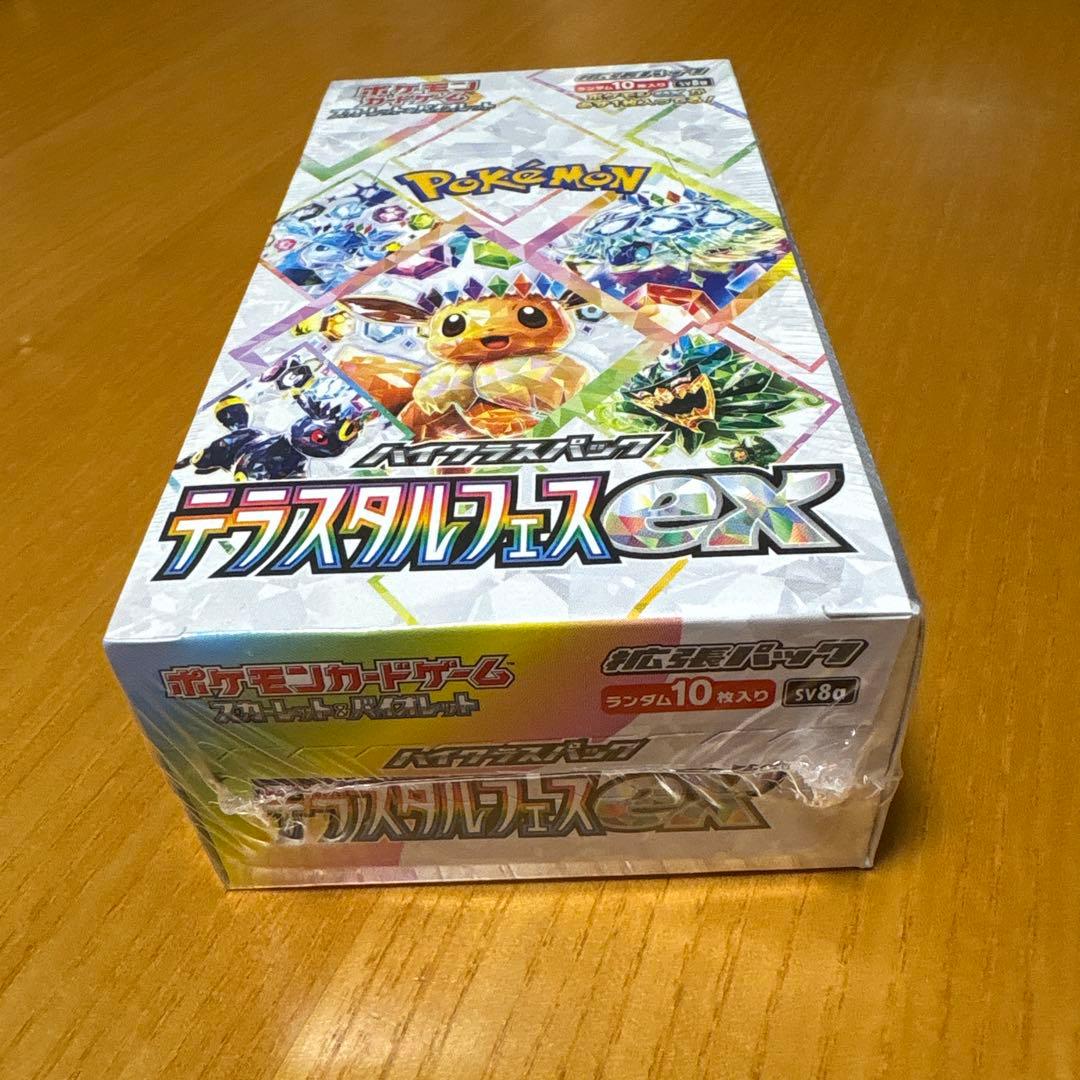 ポケモンカード テラスタルフェスexシュ リンク付き 1ボックス