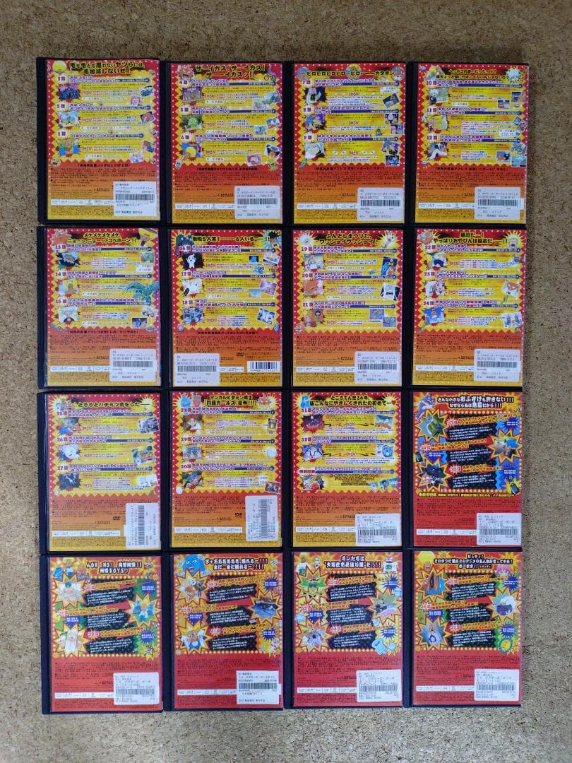 ボボボーボ・ボーボボ DVD 全26巻セット　レンタル落ち