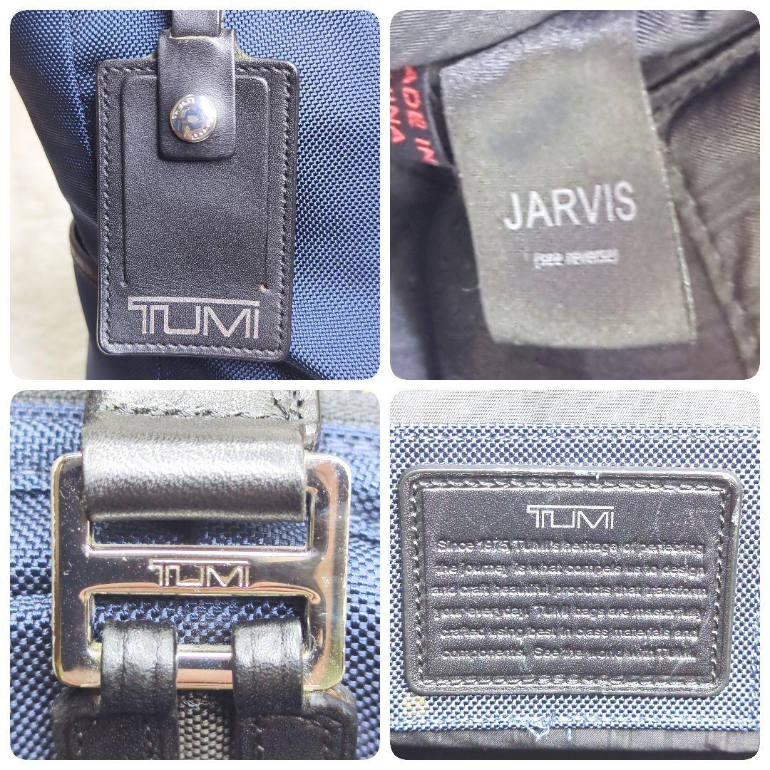 良品✨トゥミ ジャーヴィス ビジネスバッグ ネイビー A4可 68414NYDE