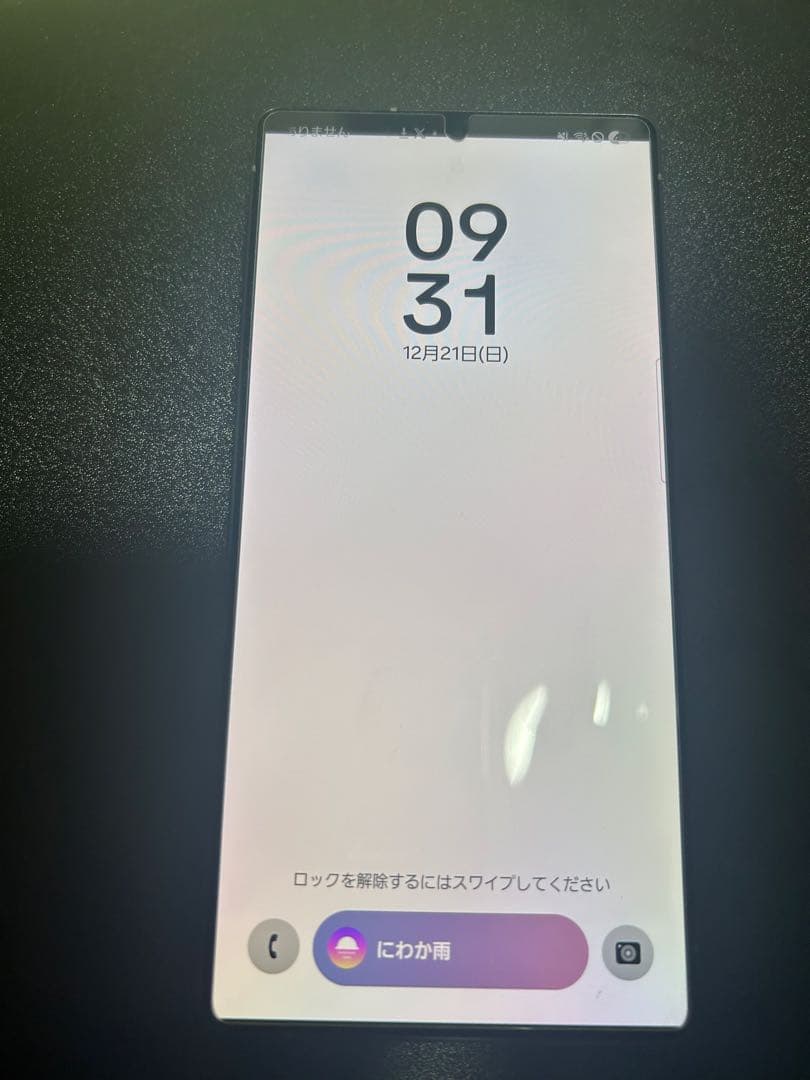 Samsung Galaxy S25 Ultra チタニウムジェットブラック