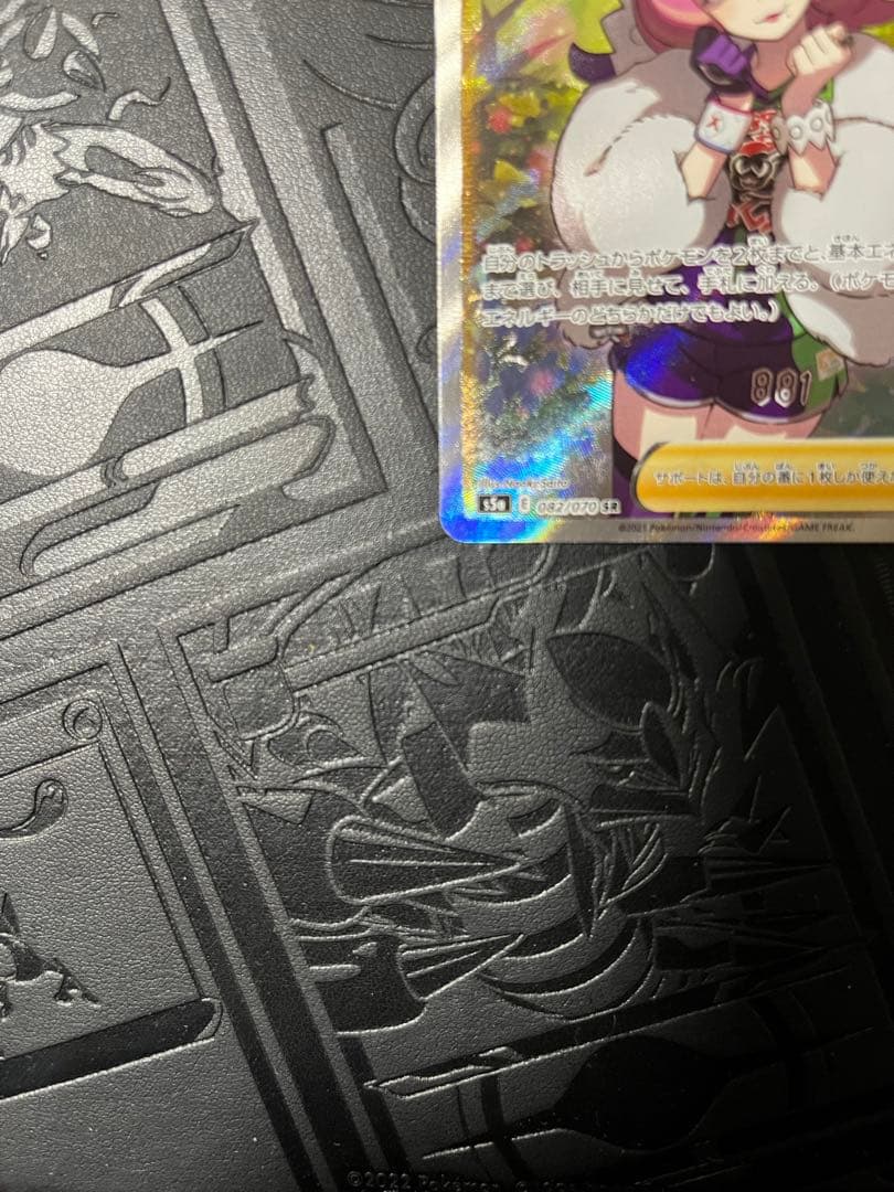 クララ SR 156/202