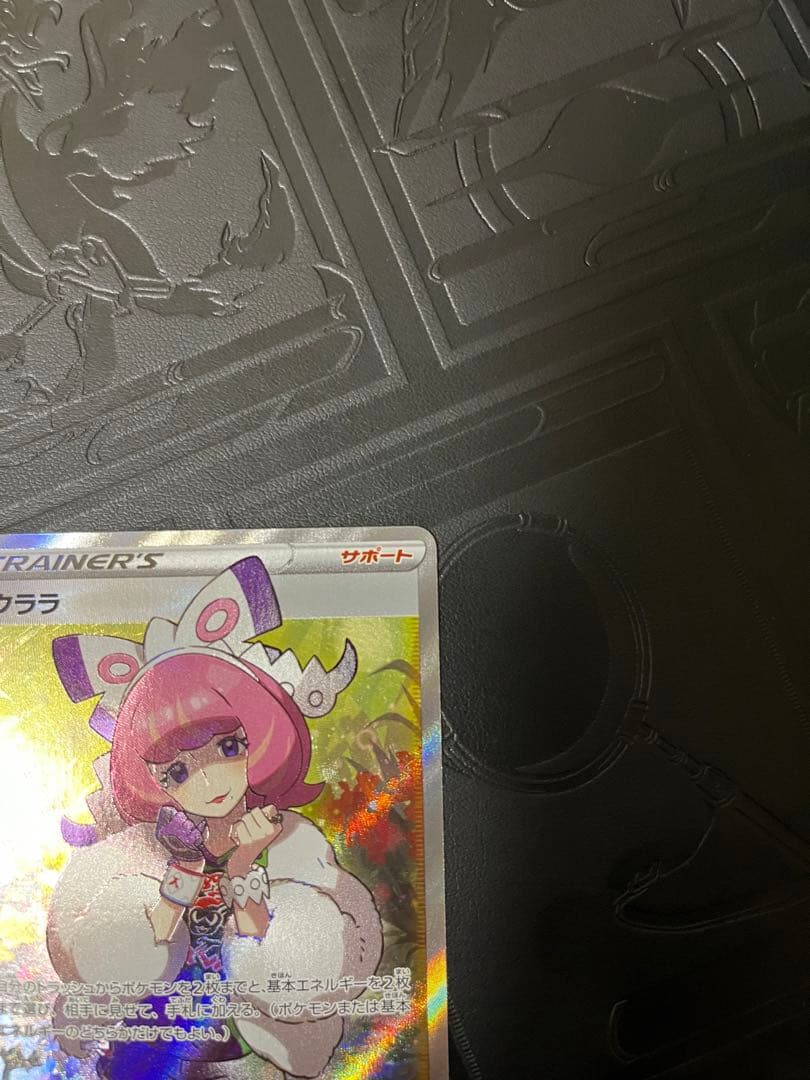 クララ SR 156/202