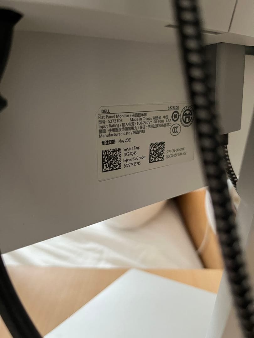 DELLモニター S2721DS 27インチ