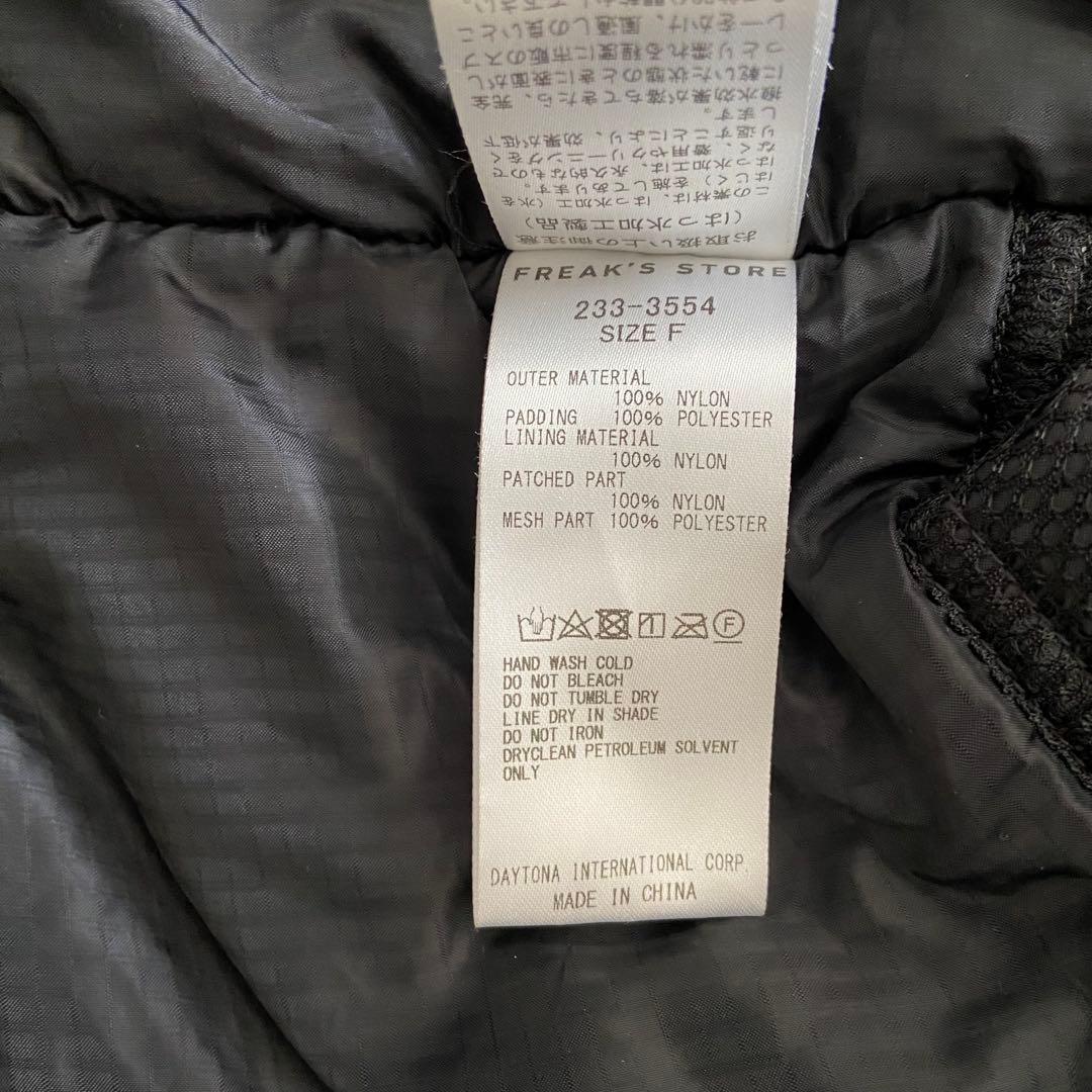 フリークスストア　プリマロフトFreeサイズ　ブラック
