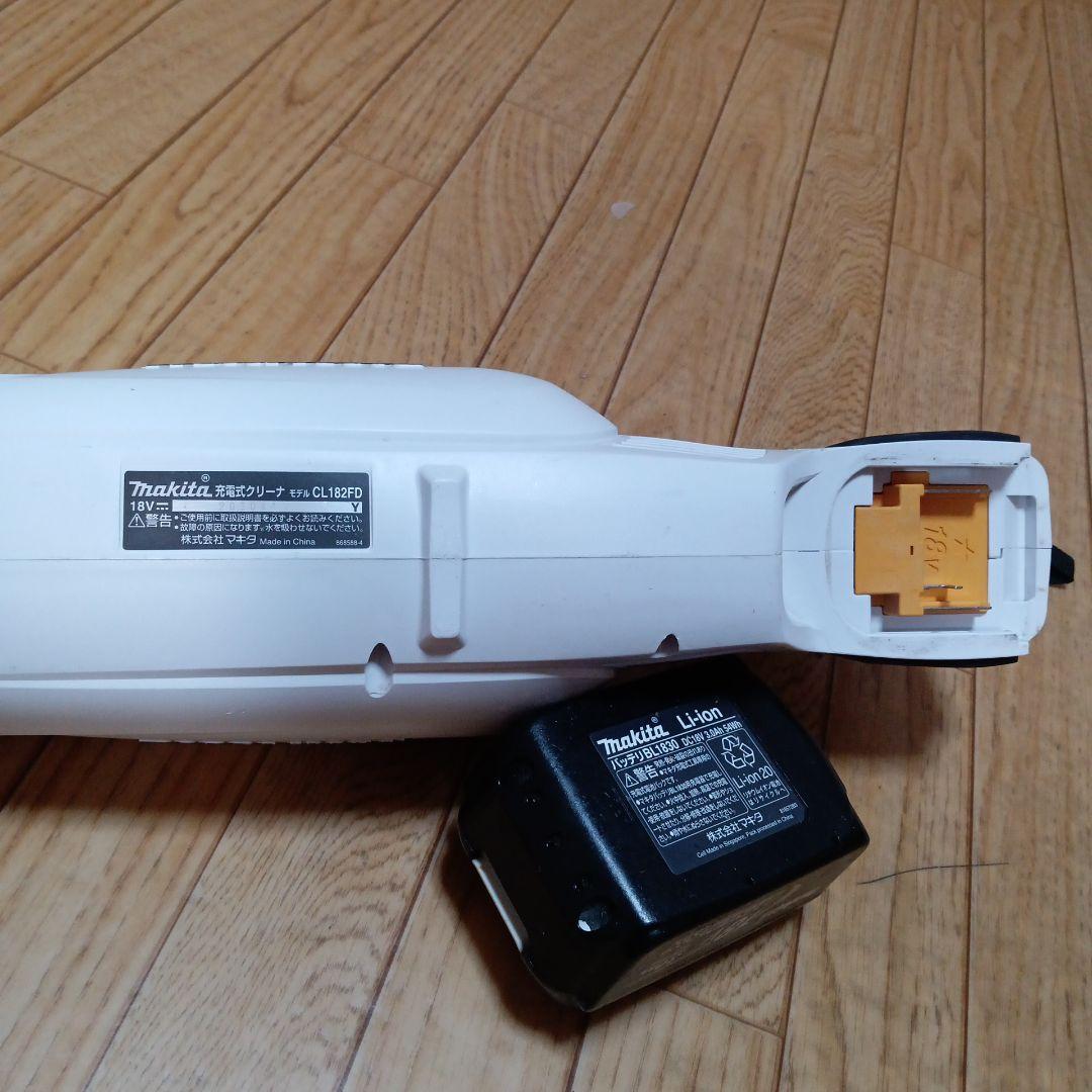 マキタ18V充電式クリーナーCL182FD 純正バッテリーBL1830付