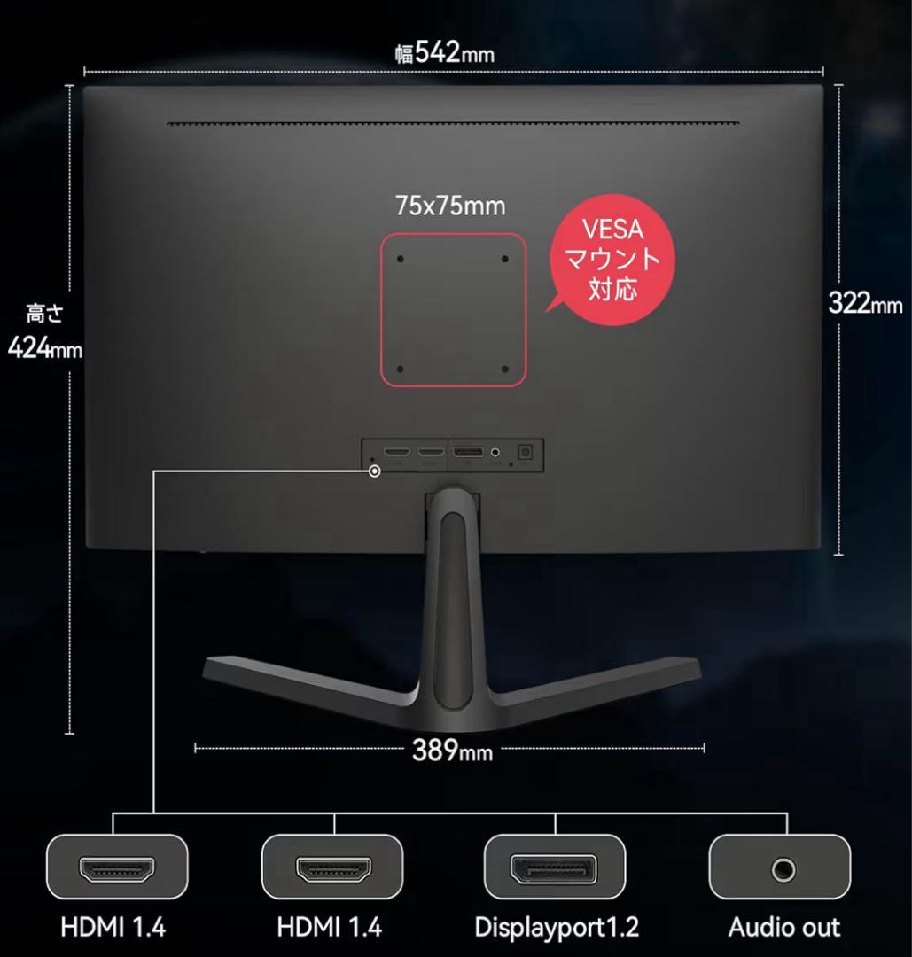 KOORUI 24E4 ゲーミングモニター 24 インチ フルHD 165Hz