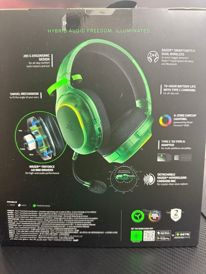 ヘッドホン Razer Barracuda X Chroma Phantom Green