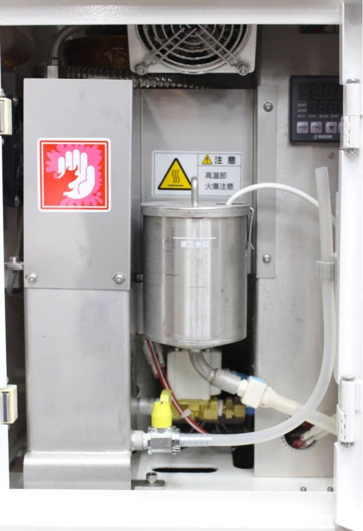 【希少】水素発生吸入器 Suisonia（スイソニア）FRJ-003