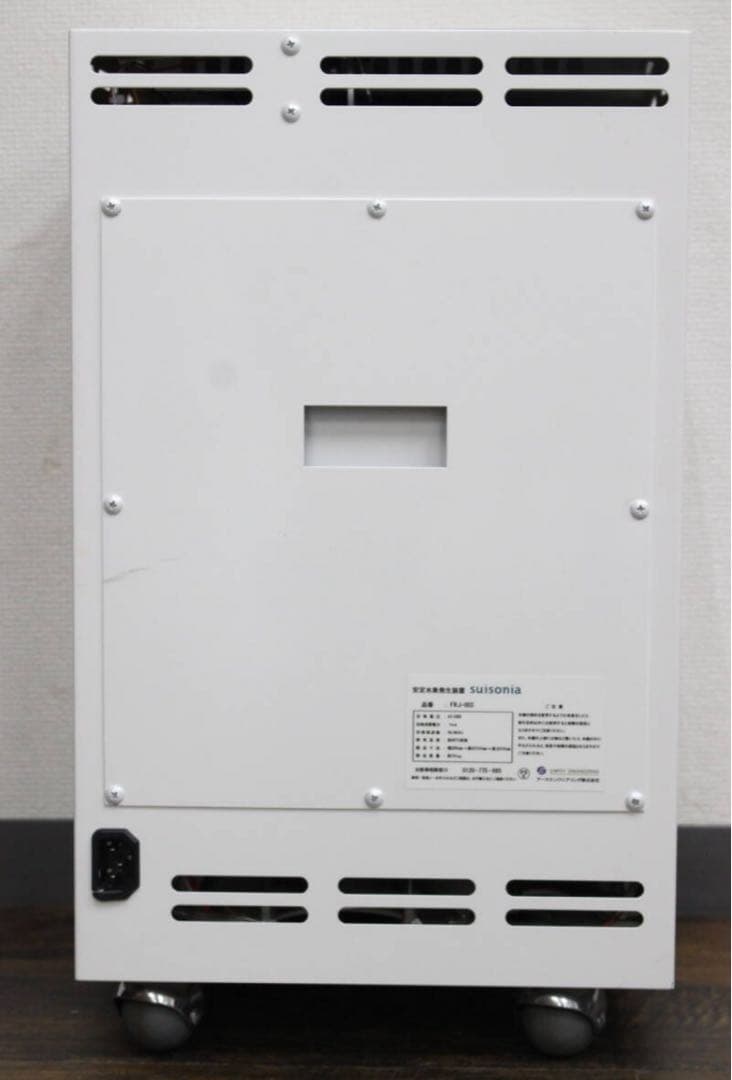 【希少】水素発生吸入器 Suisonia（スイソニア）FRJ-003